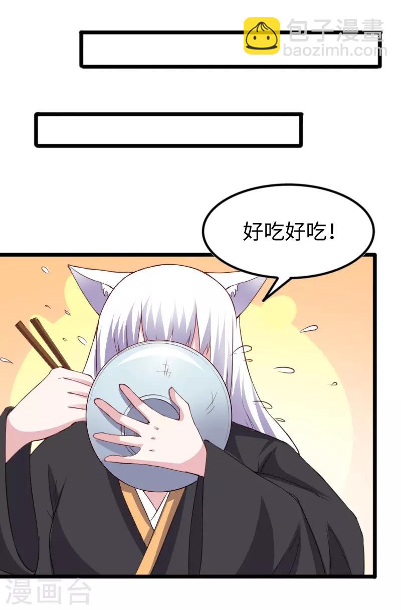 第309话 脱吧-第310话