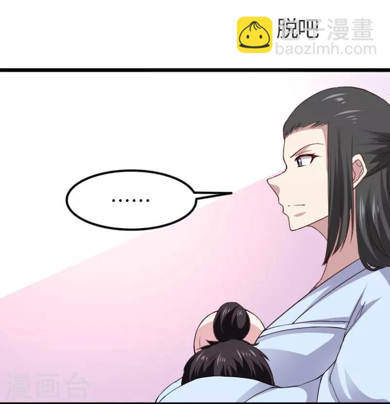 第309话 脱吧-第310话