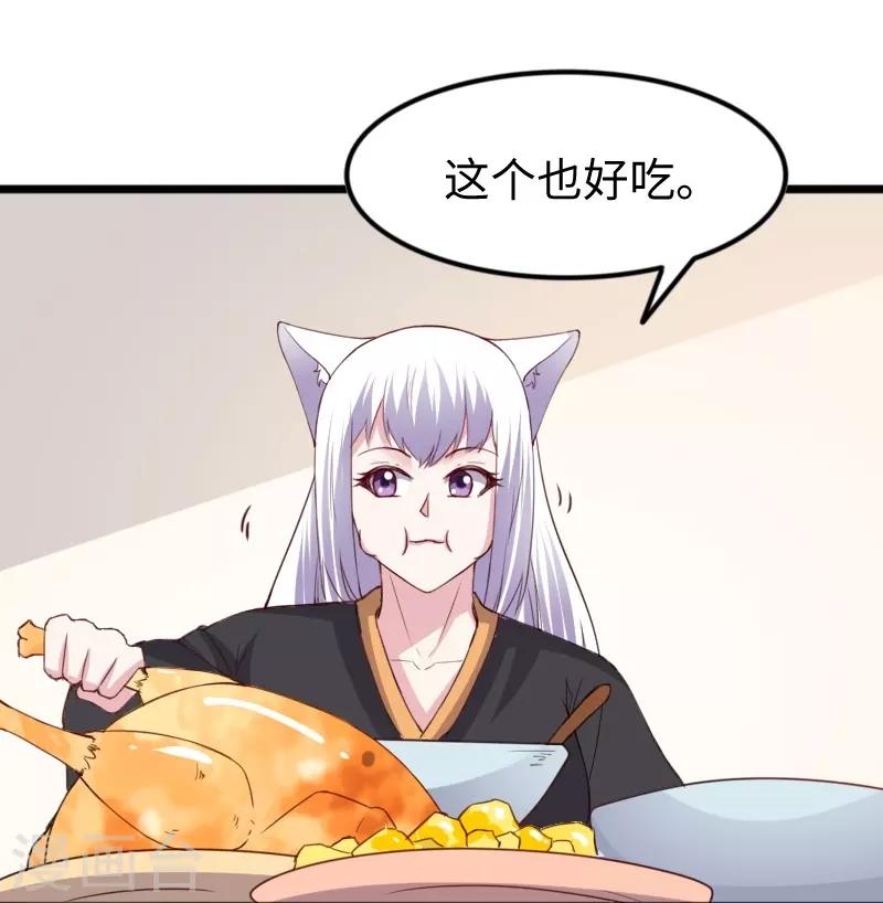 第309话 脱吧-第310话