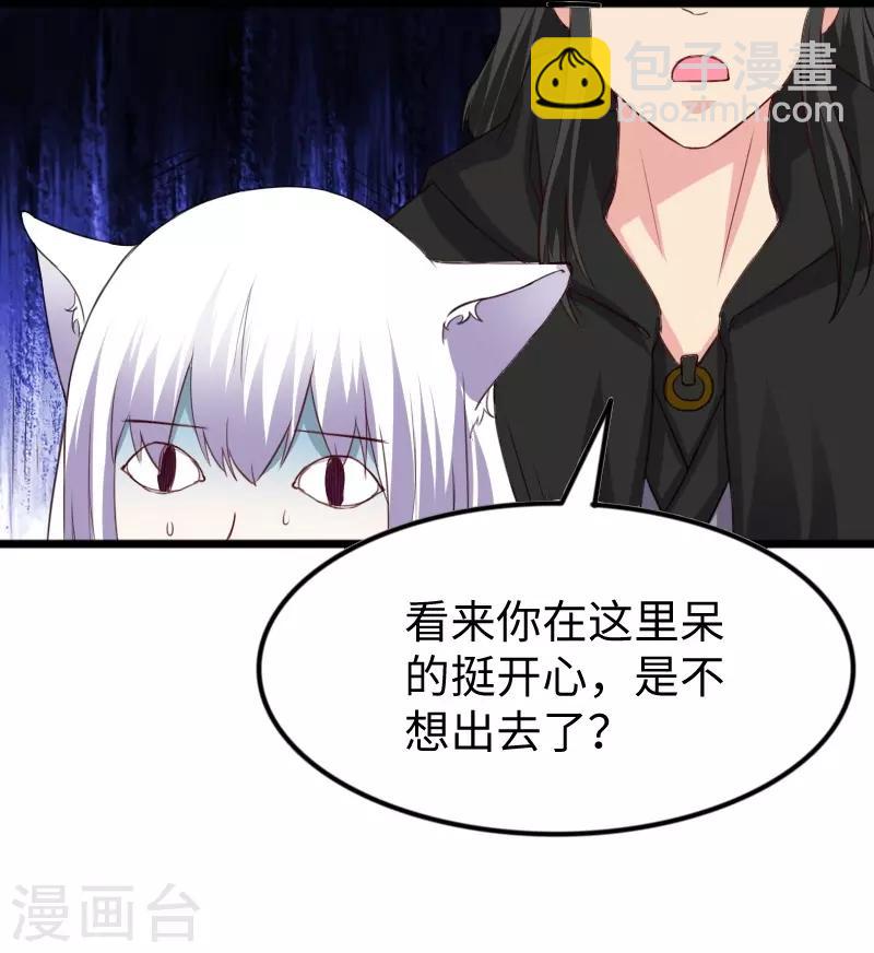 第309话 脱吧-第310话