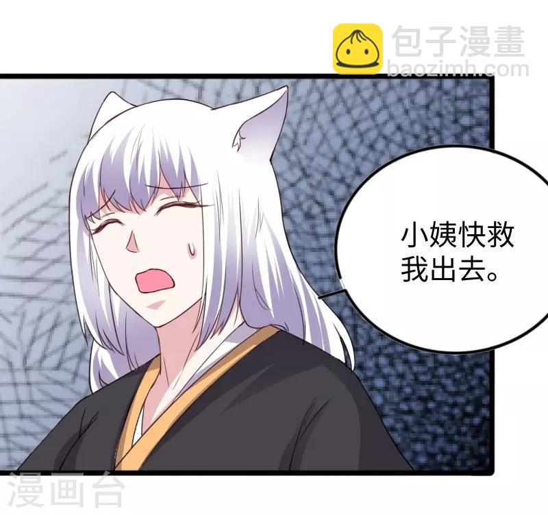 第309话 脱吧-第310话