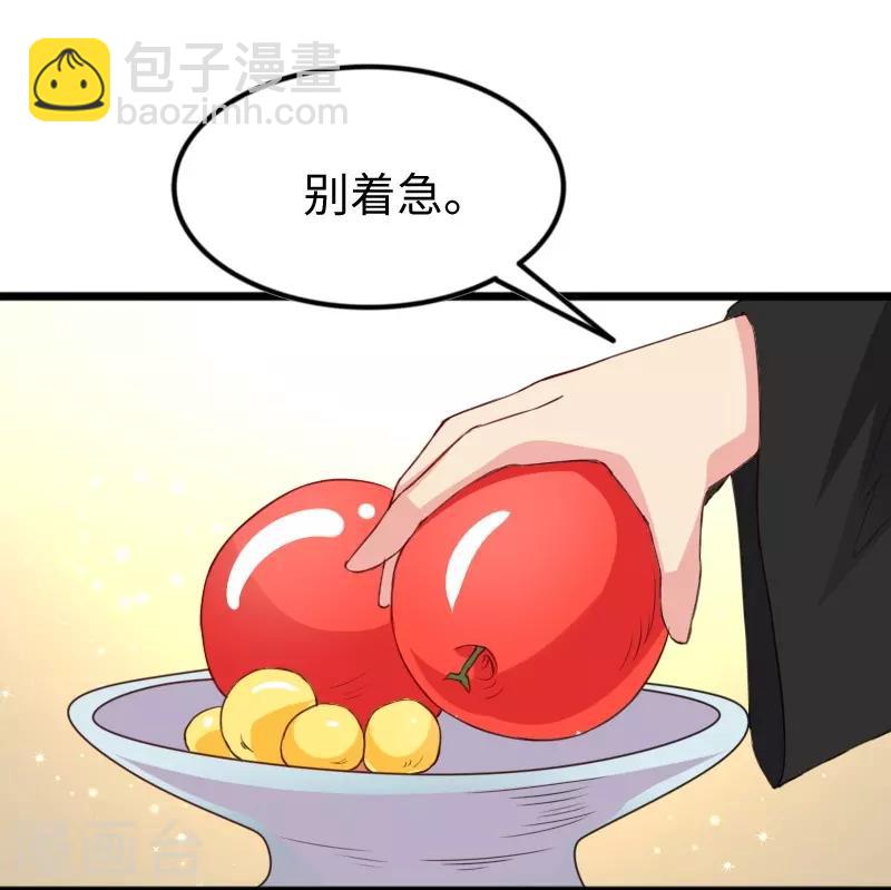 第309话 脱吧-第310话