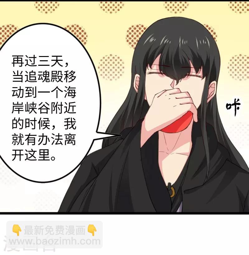 第309话 脱吧-第310话