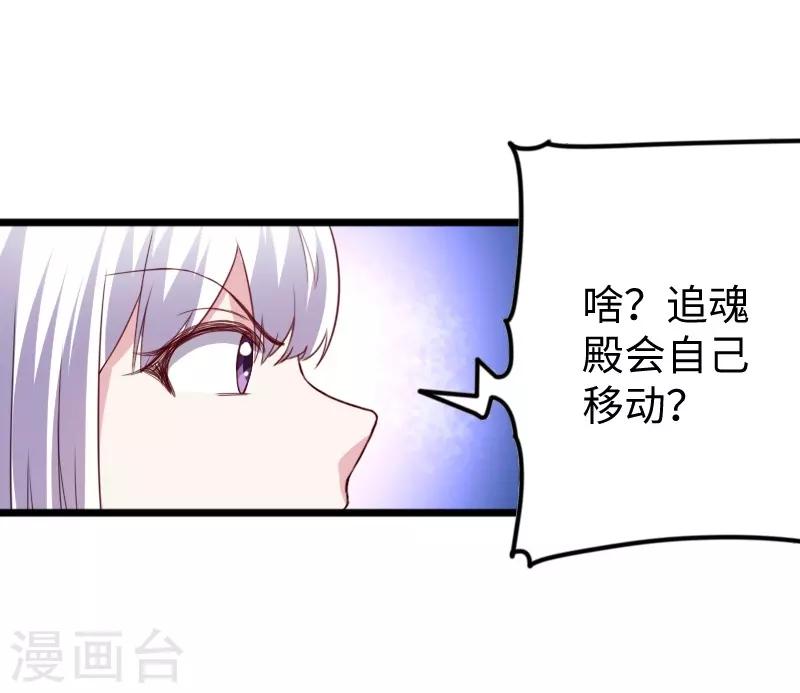 第309话 脱吧-第310话
