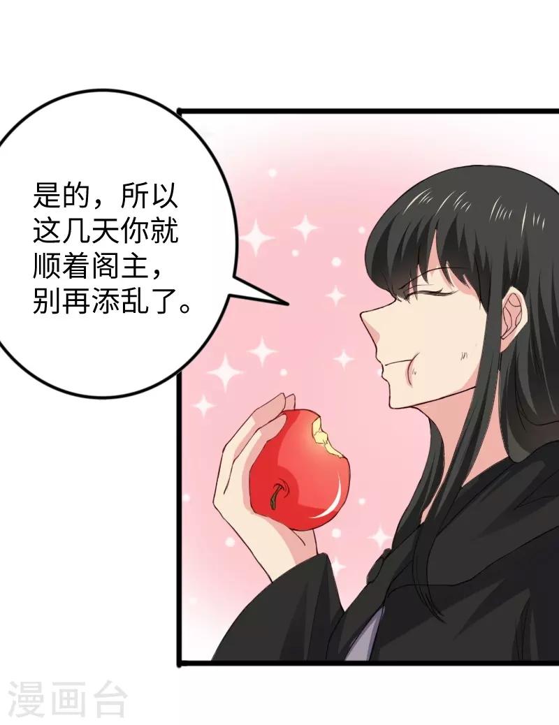 第309话 脱吧-第310话