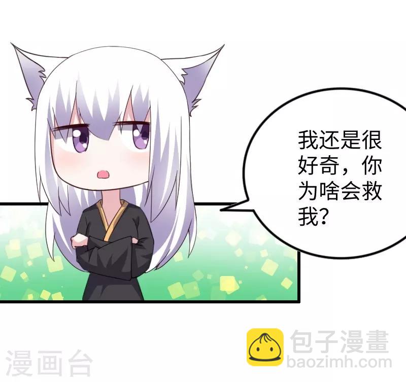 第309话 脱吧-第310话