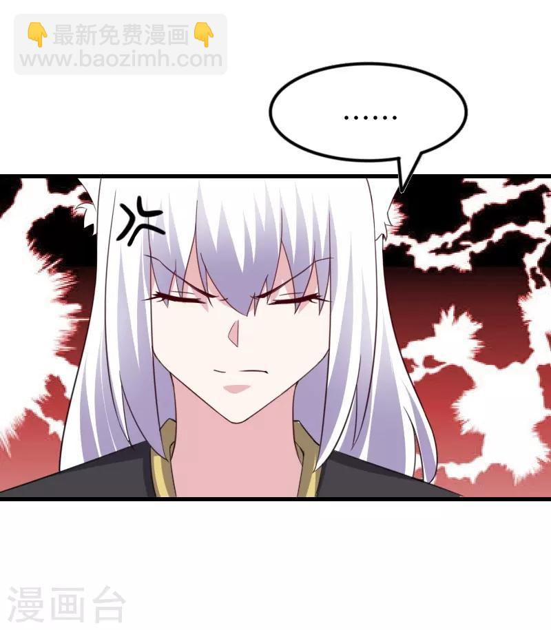 第309话 脱吧-第310话
