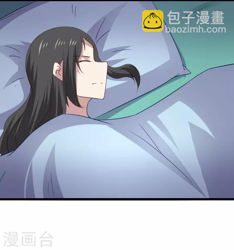 第309话 脱吧-第310话