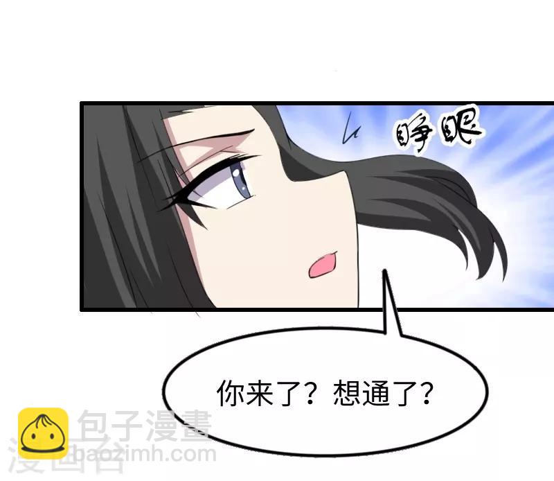第309话 脱吧-第310话