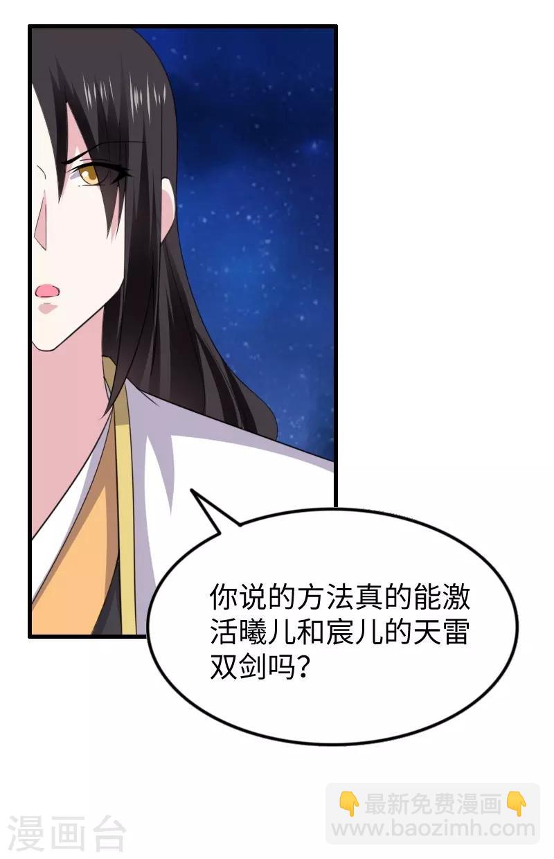 第309话 脱吧-第310话