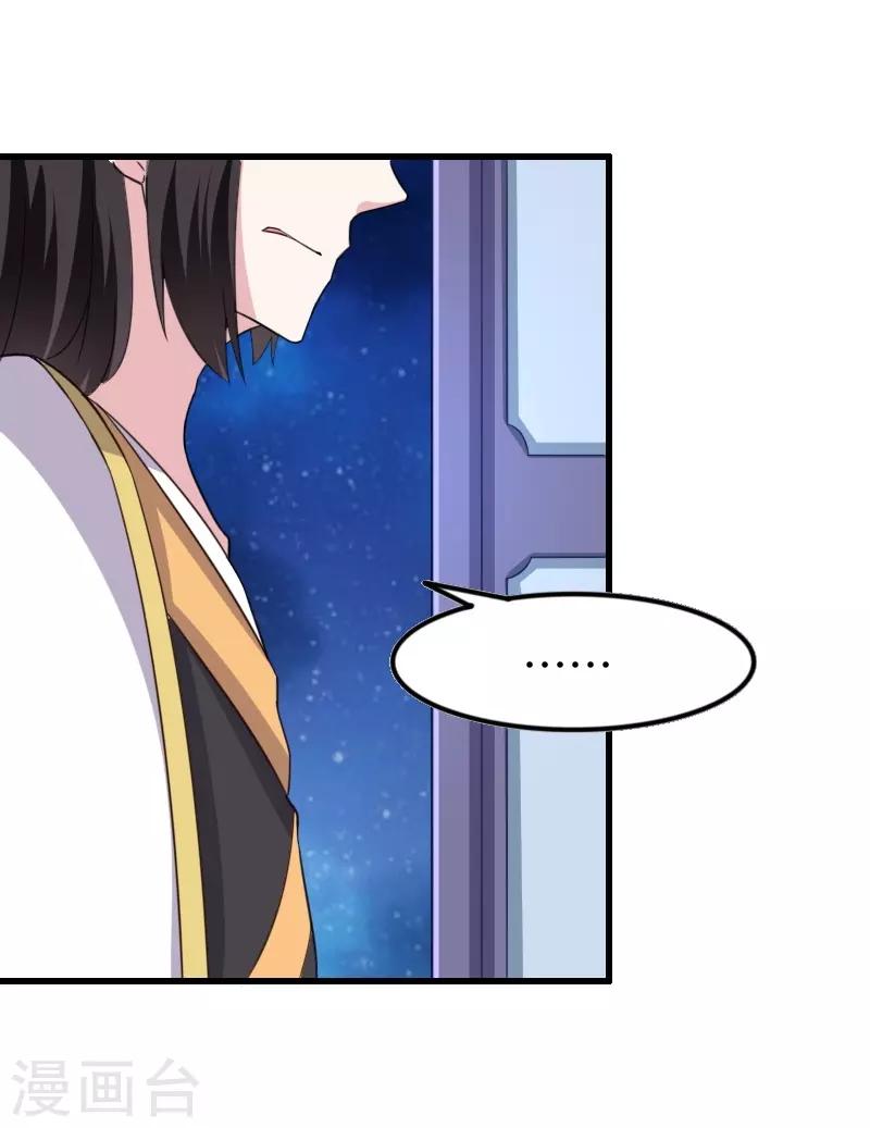 第309话 脱吧-第310话