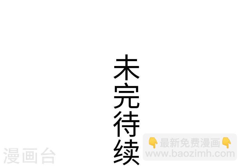 第309话 脱吧-第310话
