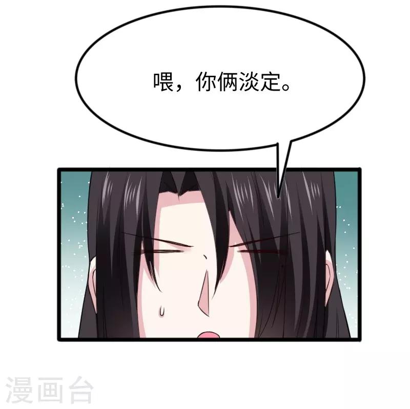 第309话 脱吧-第310话