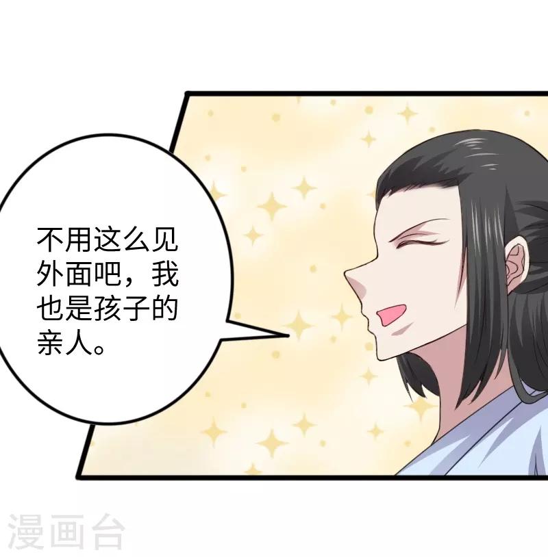 第309话 脱吧-第310话