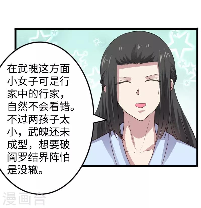 第309话 脱吧-第310话