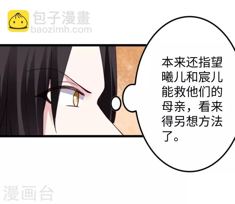 第309话 脱吧-第310话