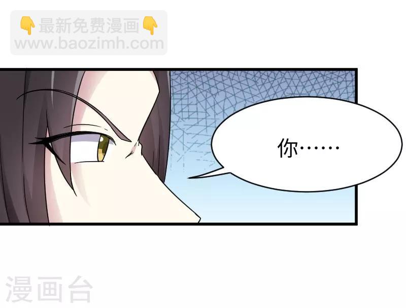 第311话 双修-第312话