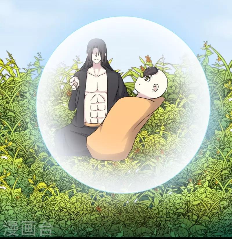 第311话 双修-第312话