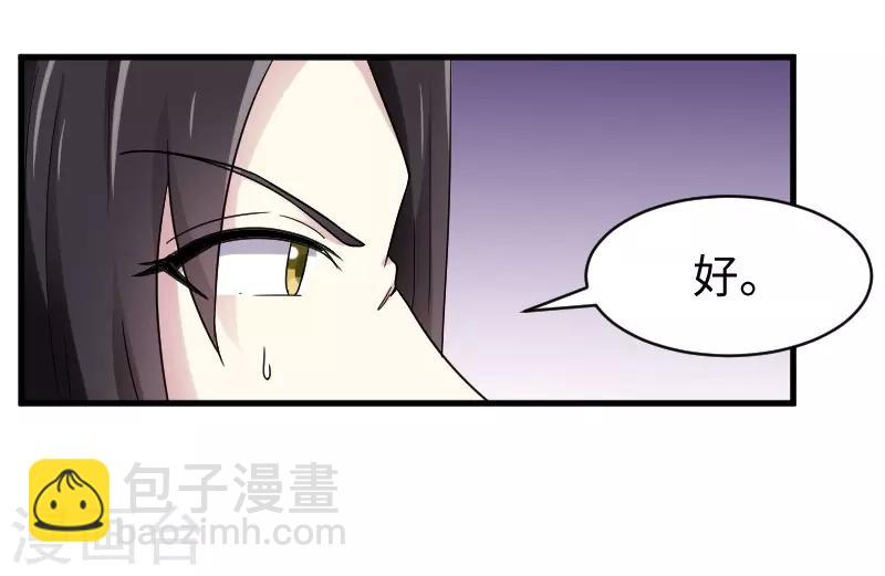 第311话 双修-第312话