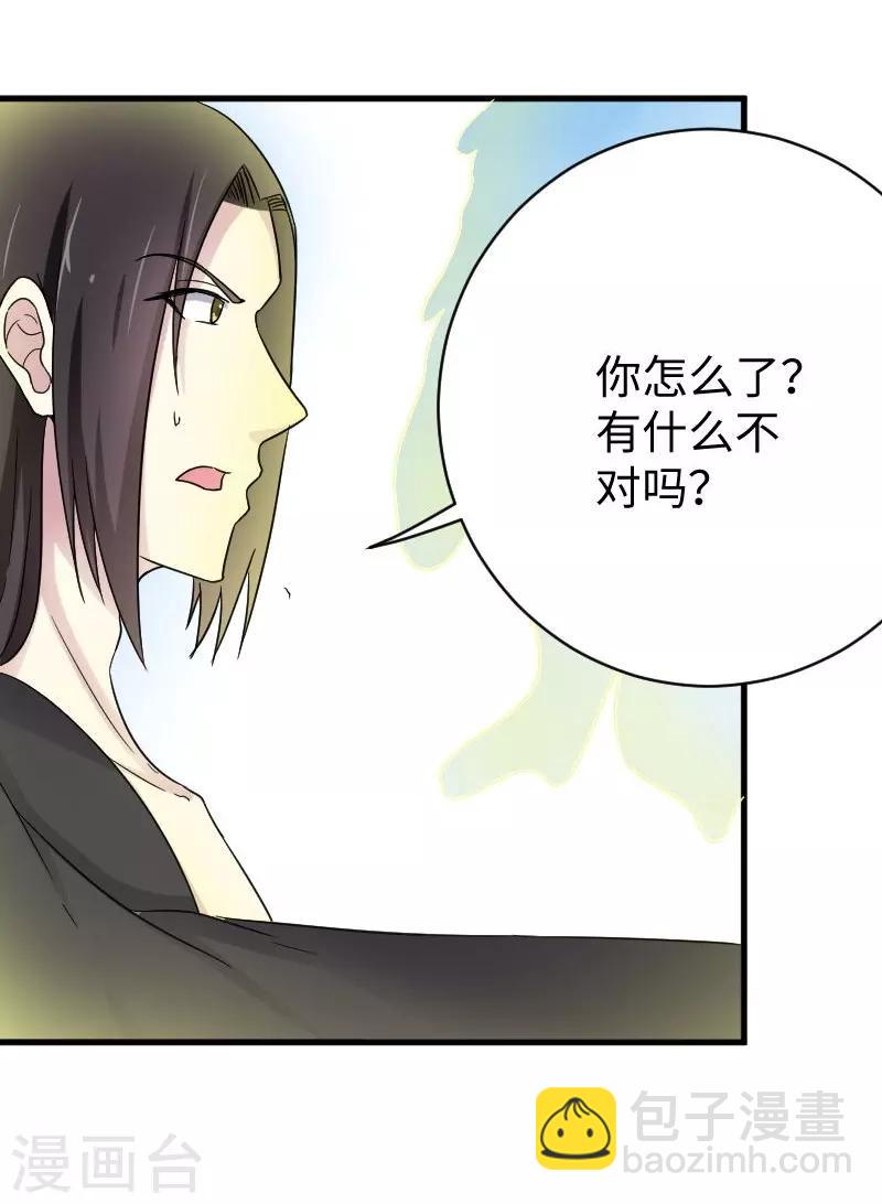 第311话 双修-第312话