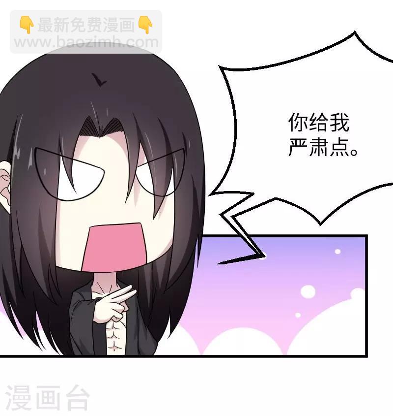 第311话 双修-第312话