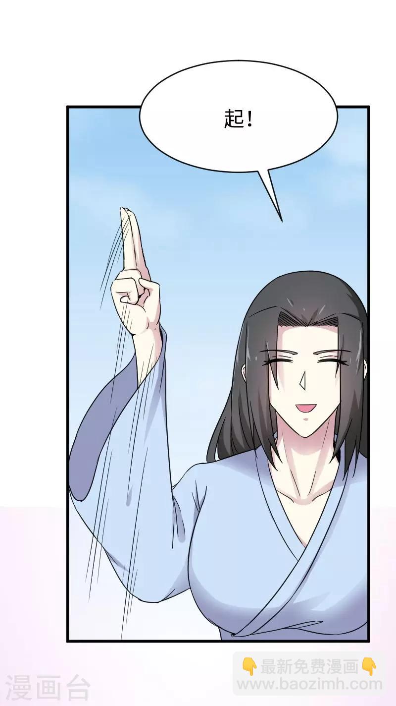 第311话 双修-第312话