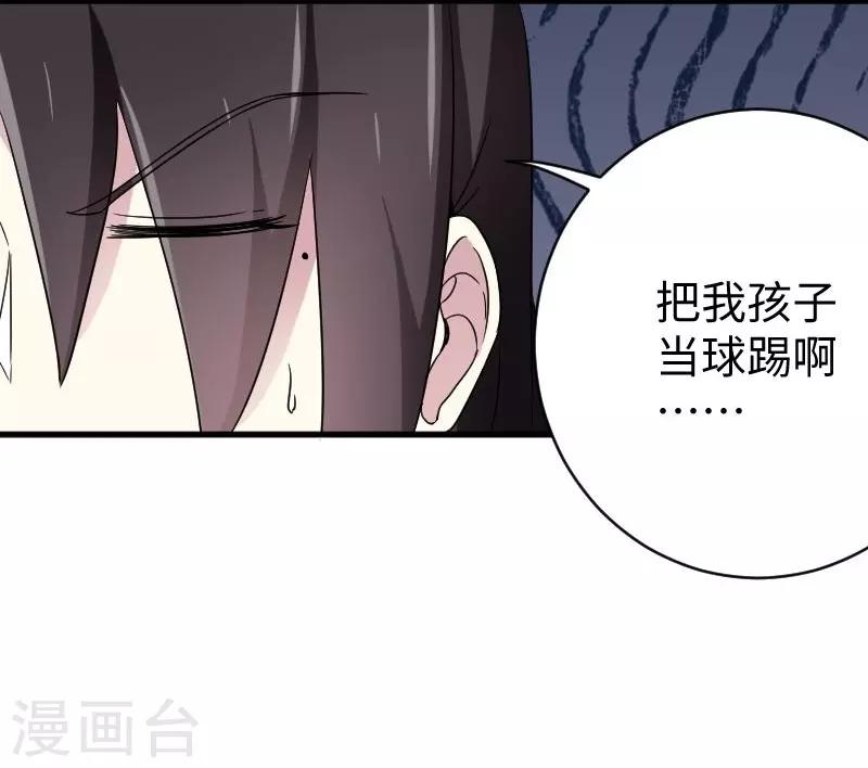 第311话 双修-第312话