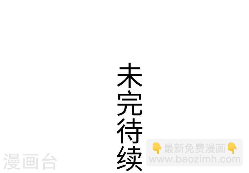 第311话 双修-第312话