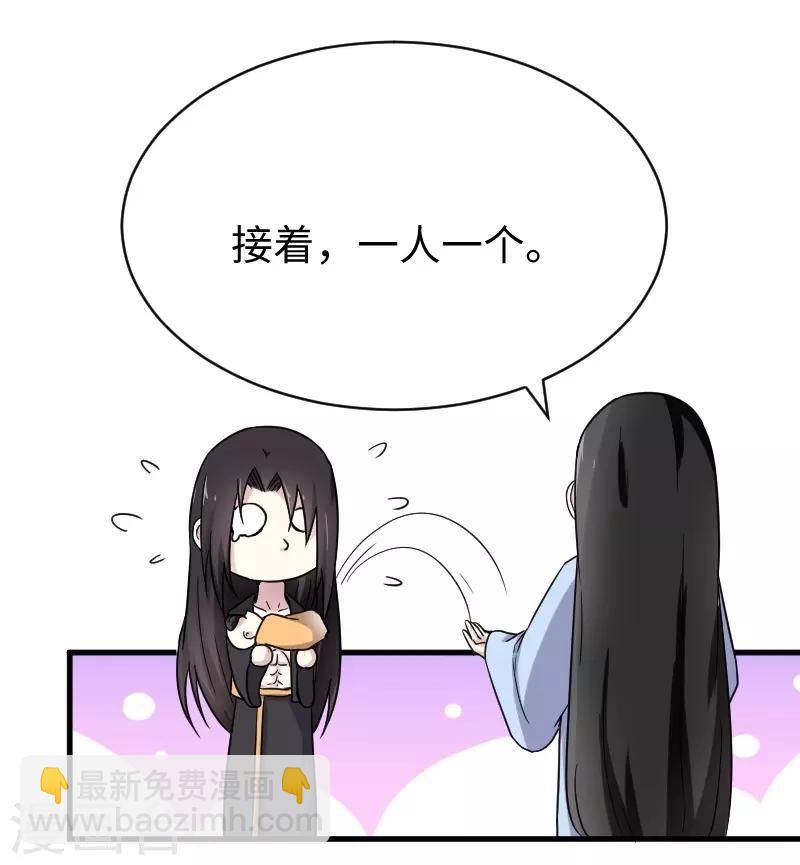 第311话 双修-第312话