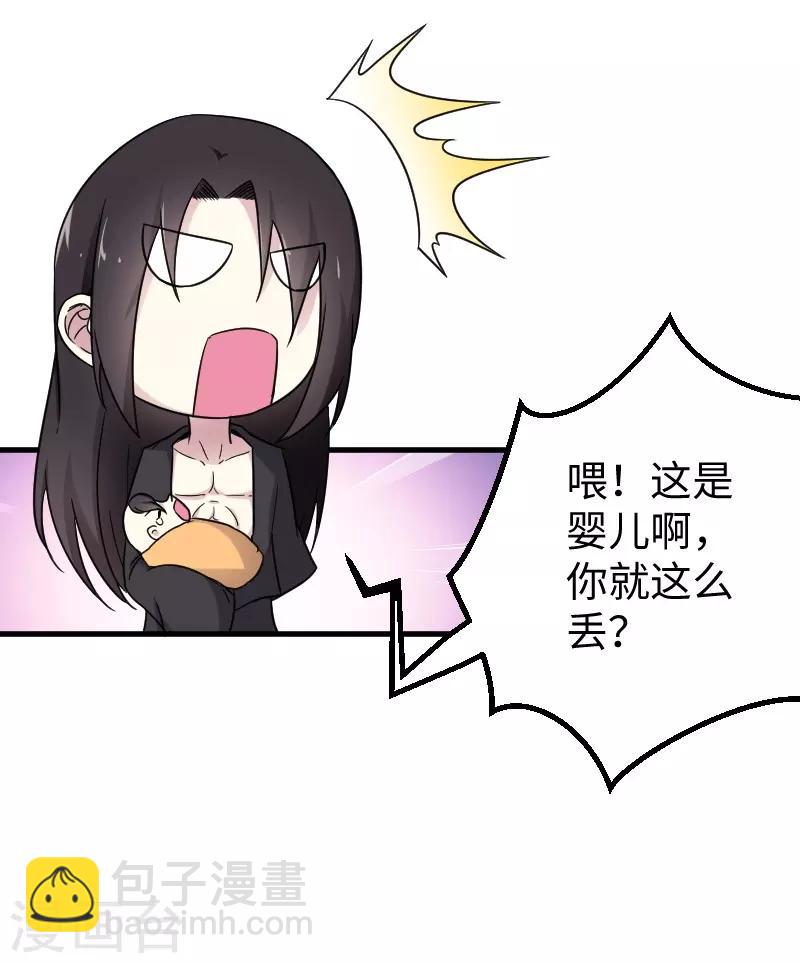 第311话 双修-第312话