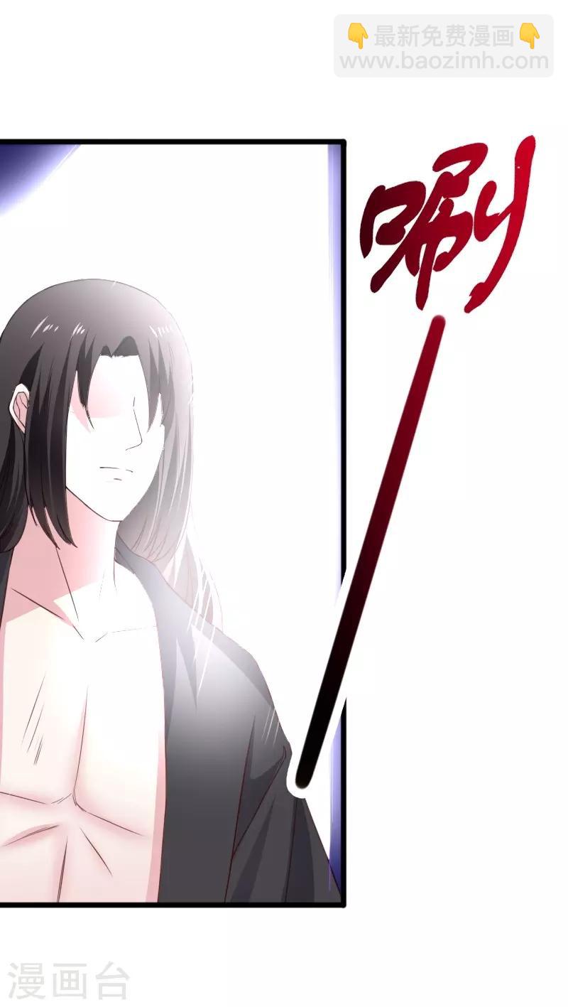 第313话 逃离追魂殿-第314话