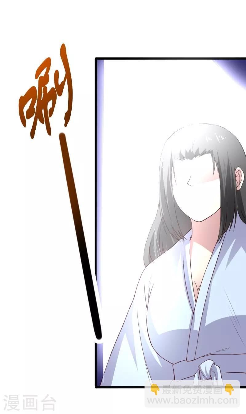 第313话 逃离追魂殿-第314话