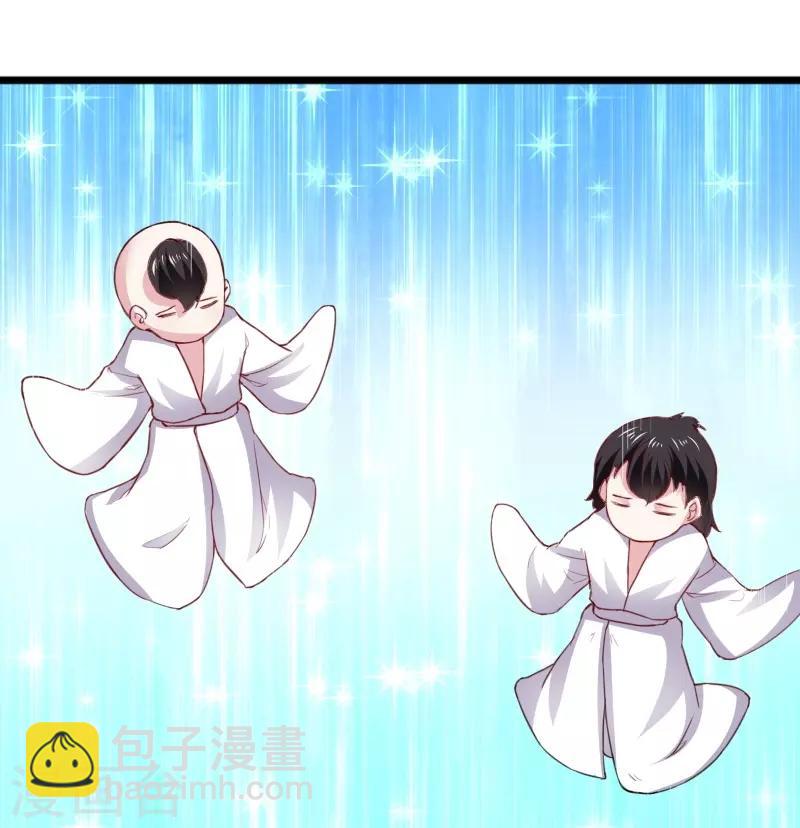第313话 逃离追魂殿-第314话