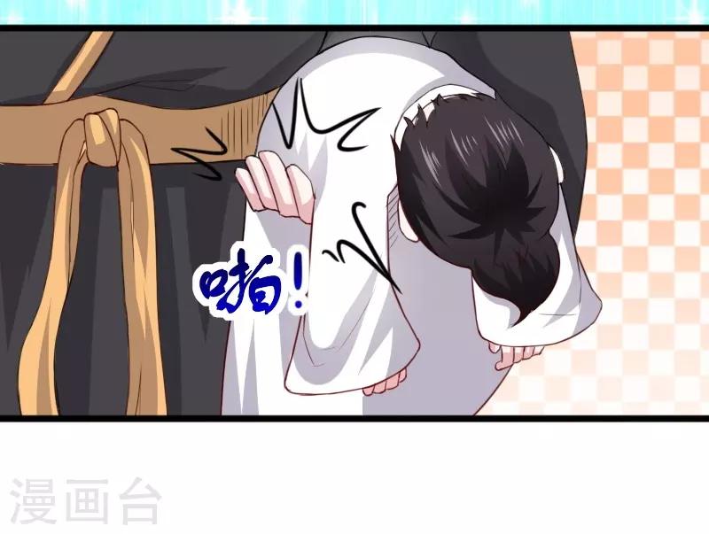 第313话 逃离追魂殿-第314话
