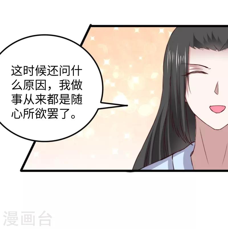 第313话 逃离追魂殿-第314话