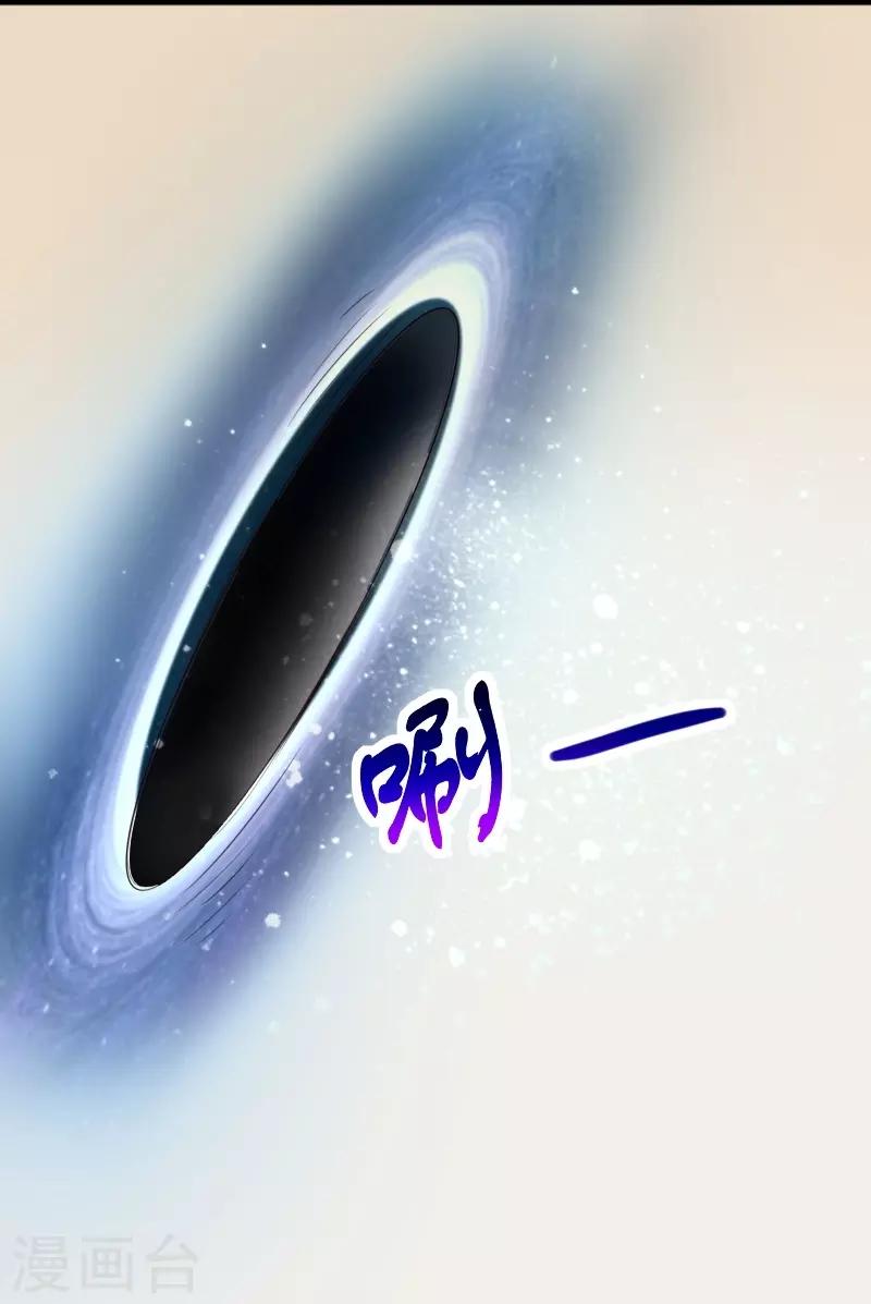 第313话 逃离追魂殿-第314话