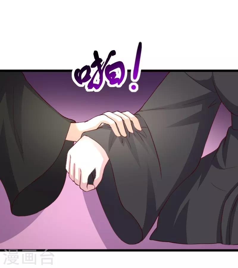 第313话 逃离追魂殿-第314话