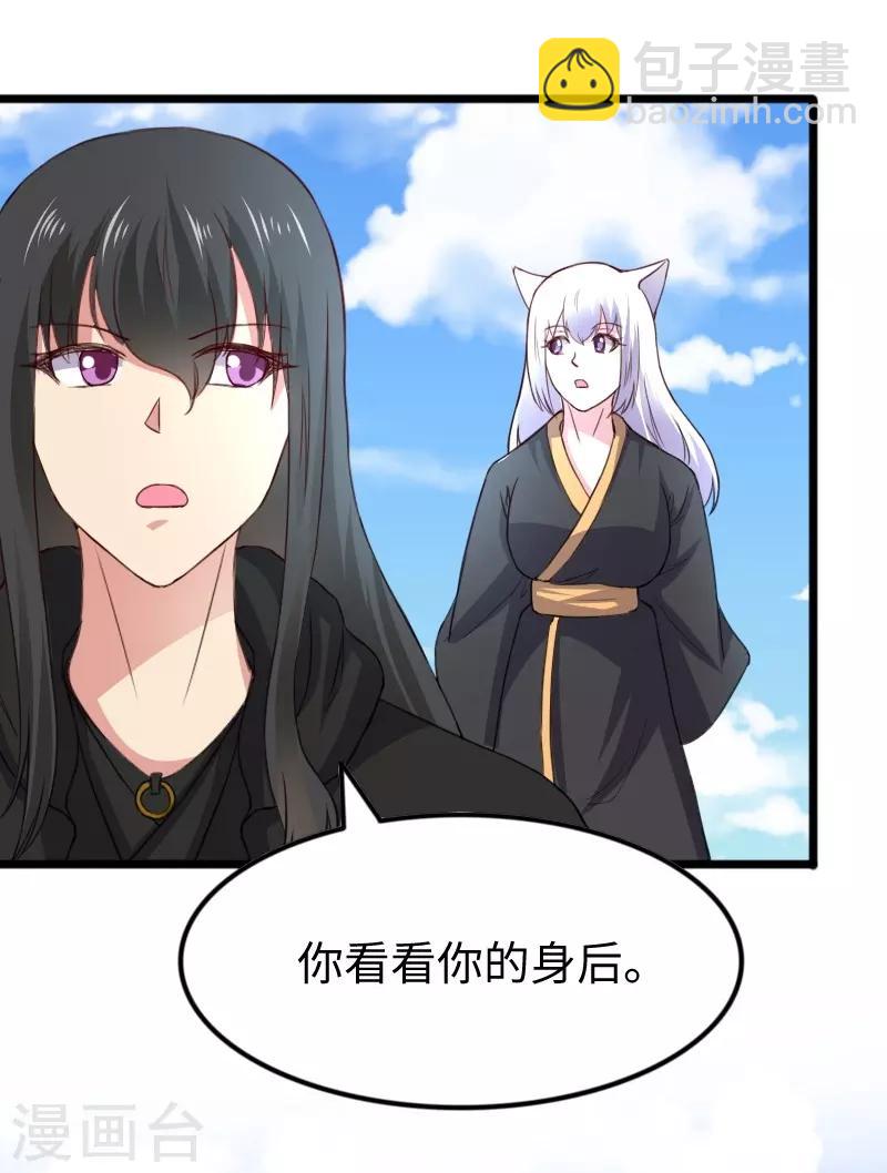 第313话 逃离追魂殿-第314话