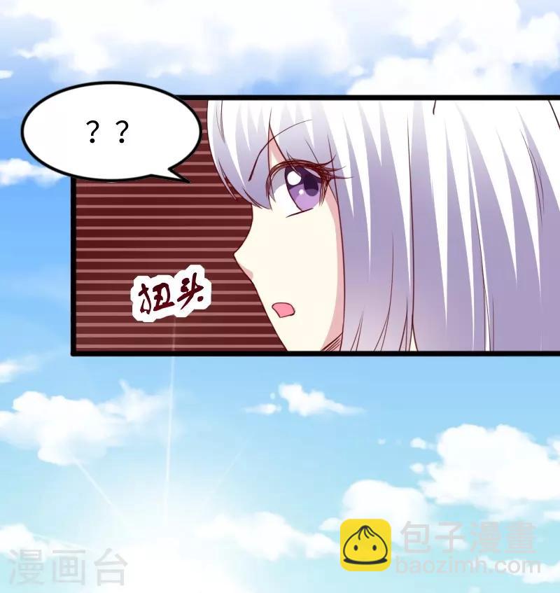 第313话 逃离追魂殿-第314话