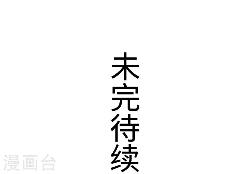 第313话 逃离追魂殿-第314话