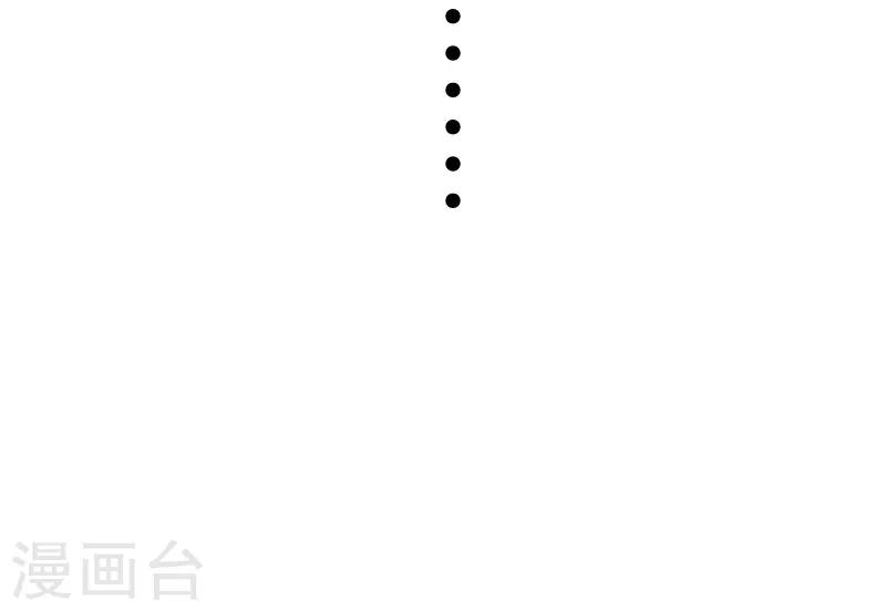 第313话 逃离追魂殿-第314话
