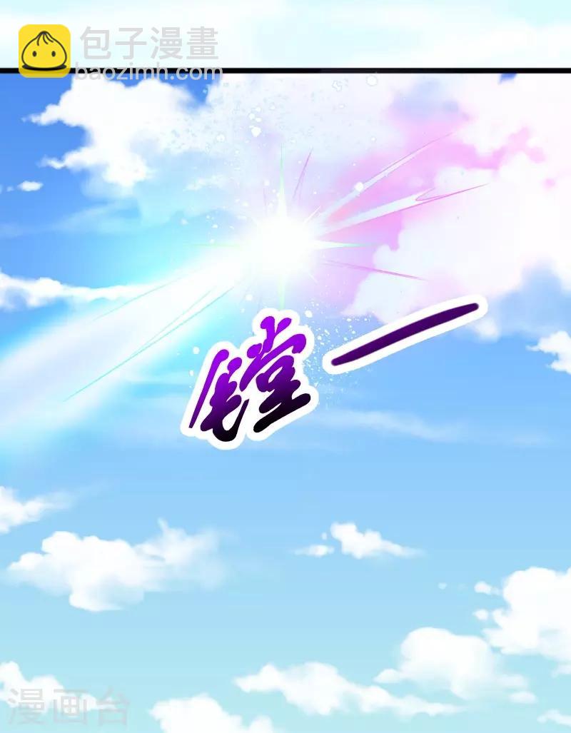 第313话 逃离追魂殿-第314话