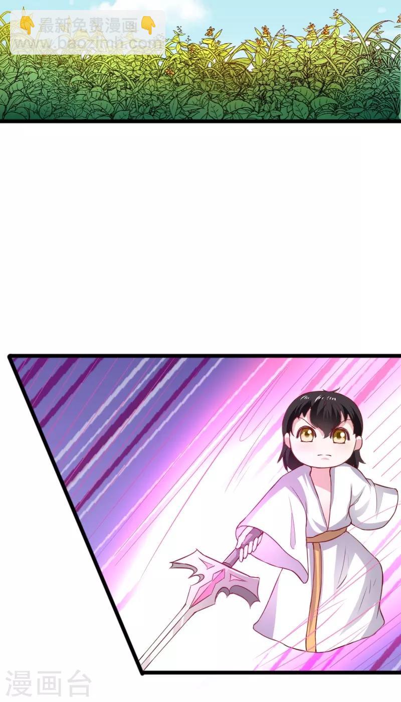 第313话 逃离追魂殿-第314话