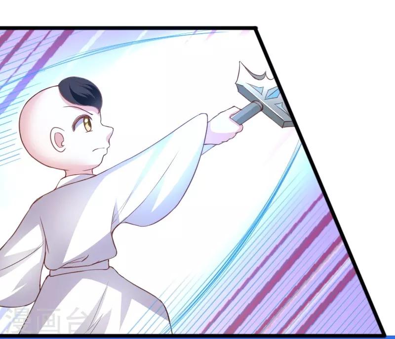 第313话 逃离追魂殿-第314话
