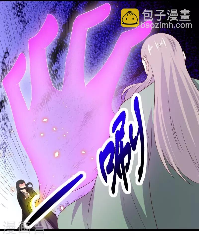 第315话 渔翁得利-第316话