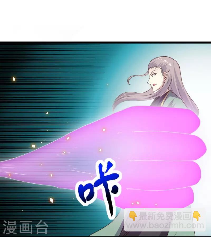 第315话 渔翁得利-第316话