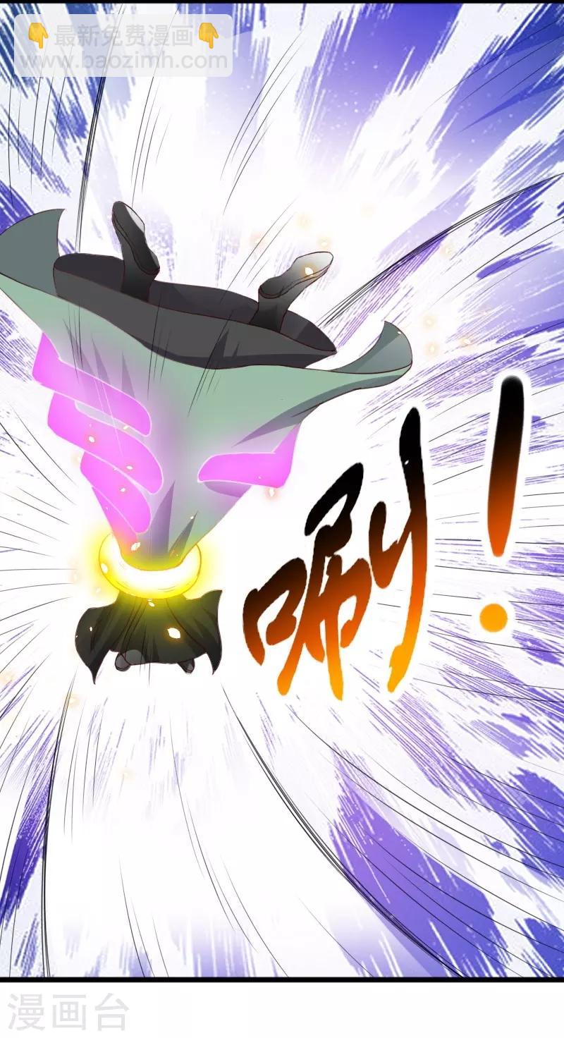 第315话 渔翁得利-第316话