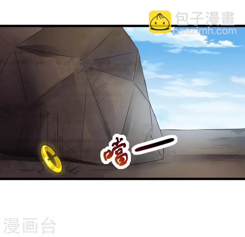 第315话 渔翁得利-第316话