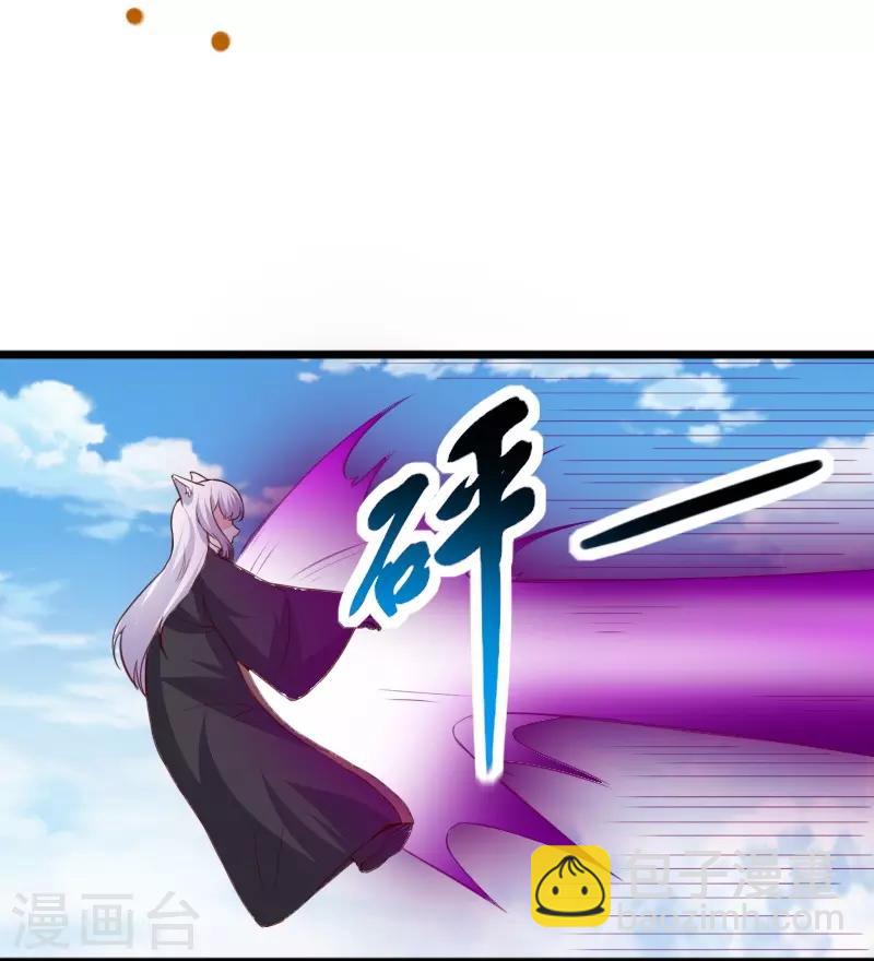 第315话 渔翁得利-第316话