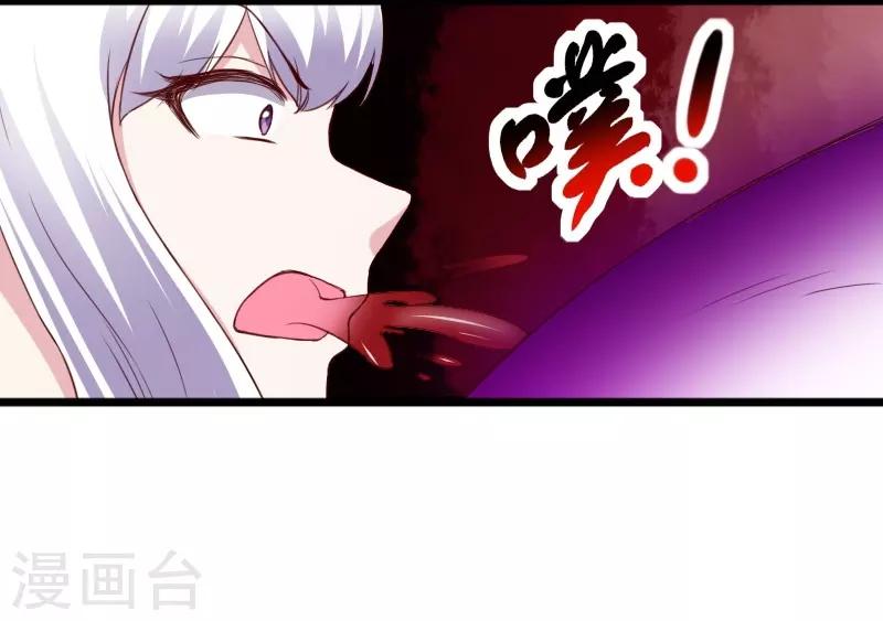 第315话 渔翁得利-第316话